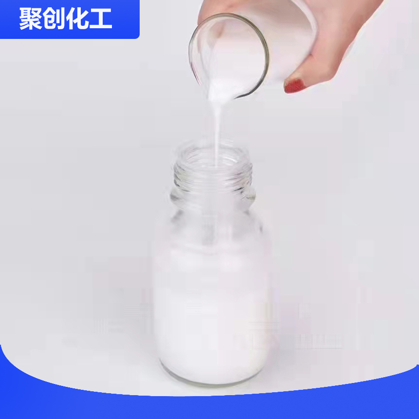 乳液聚丙烯酰胺陽離子陰離子絮凝劑